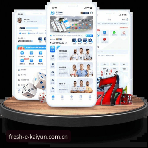 Kaiyun体育投注技巧怎么下载？老用户手把手教你搞定